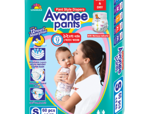 Avonee Pant Style Diaper