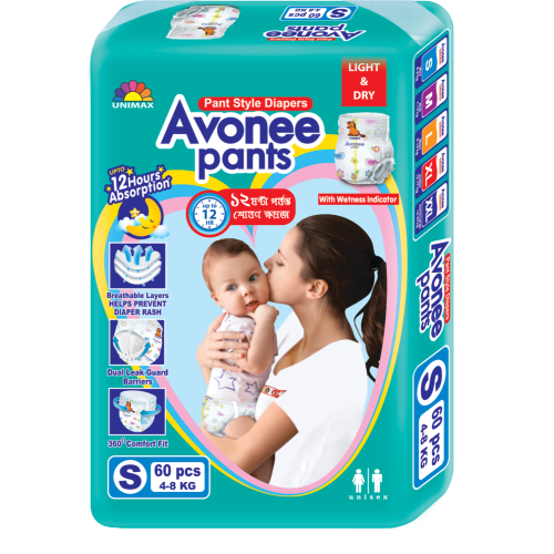 Avonee Pant Style Diaper