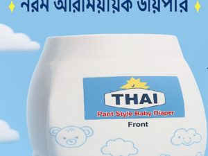 THAI Pant Style Baby Diaper – 50 pcs